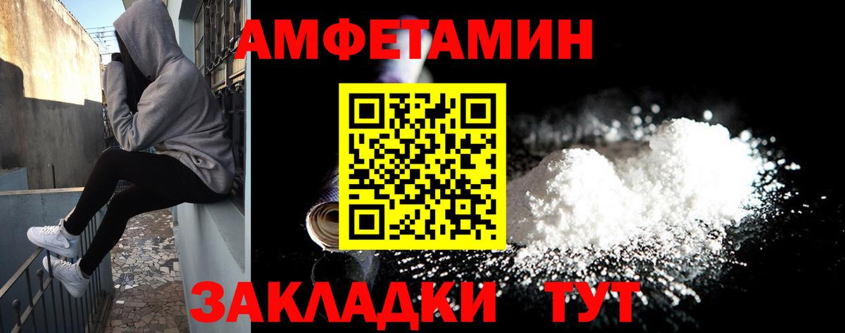 Амфетамин  Вход с VPN  Серпухов  АМФ  АМФЕТАМИН 98% 