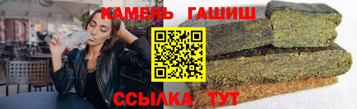 ГАШИШ гашик  Вход с VPN  Серпухов 