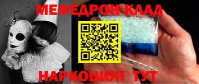 стафф Рыбинск