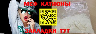 стафф Рыбинск