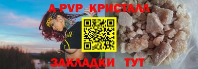 стафф Рыбинск