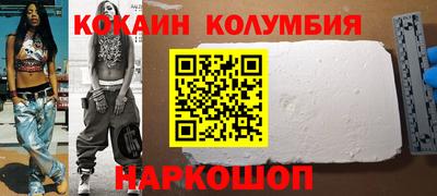 прущий лед Севастополь