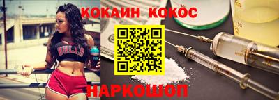 стафф Рыбинск