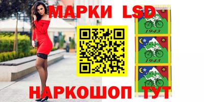 стафф Рыбинск