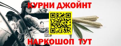 гашиш Северобайкальск