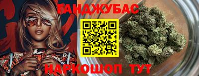 мефедрон мука Рязань