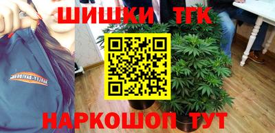 гашиш Северобайкальск