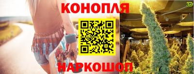 стафф Рыбинск