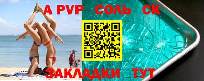 гашиш Северобайкальск