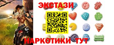 стафф Рыбинск