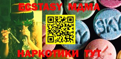 ECSTASY Рузаевка