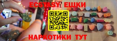 стафф Рыбинск
