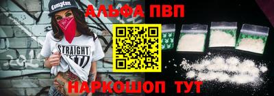 мефедрон мука Рязань