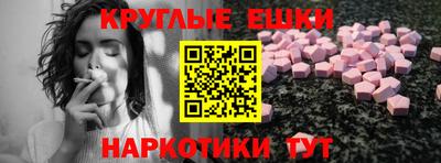 стафф Рыбинск