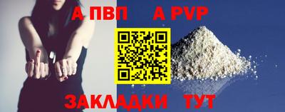 мефедрон мука Рязань