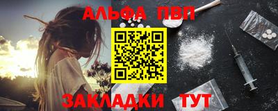 стафф Рыбинск