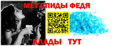 прущий лед Севастополь