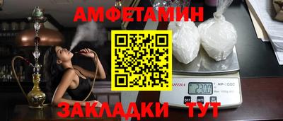 стафф Рыбинск