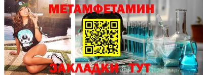 стафф Рыбинск