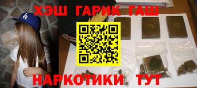 мефедрон мука Рязань