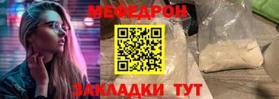 стафф Рыбинск
