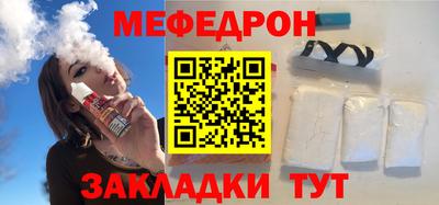 мефедрон мука Рязань