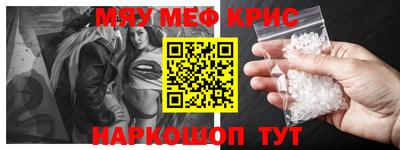 стафф Рыбинск