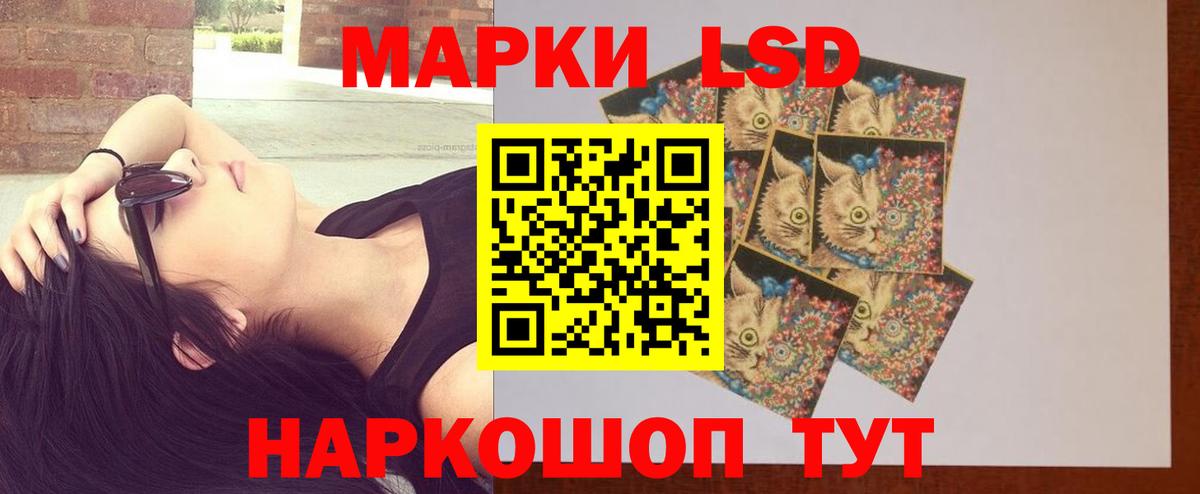ЛСД экстази ecstasy Серпухов
