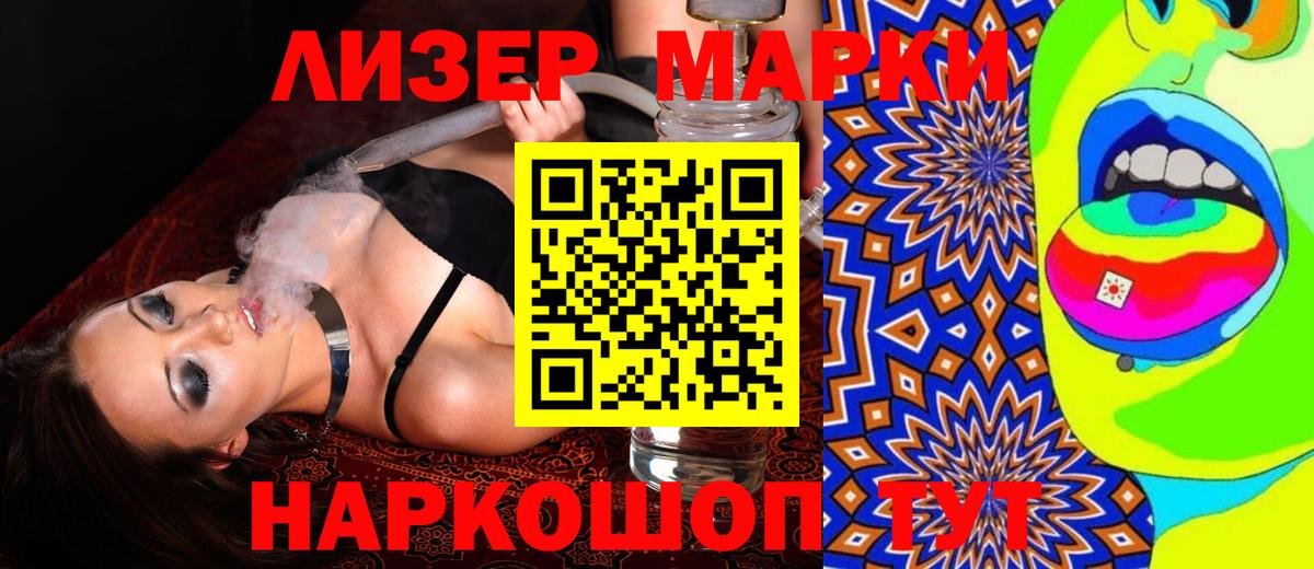 Серпухов  ЛСД экстази кислота  Лсд 25 экстази  Вход с VPN  ЛСД экстази кислота 