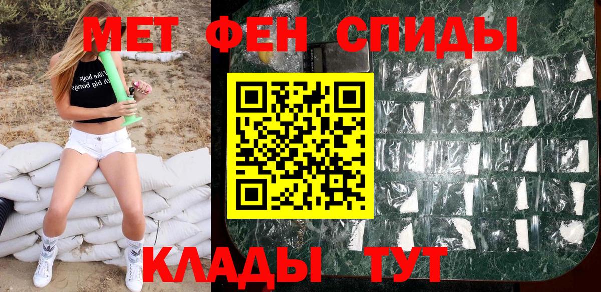 Первитин винт Серпухов