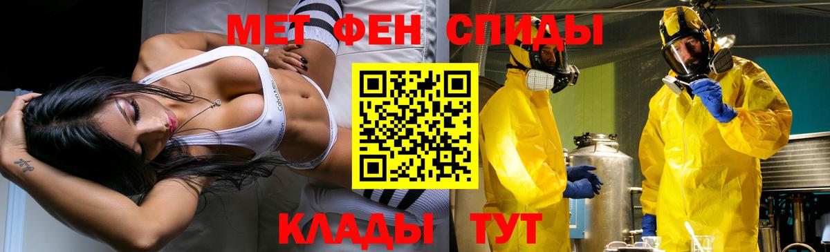 Метамфетамин  Метамфетамин Methamphetamine  Метамфетамин Methamphetamine  Вход с VPN  Серпухов 