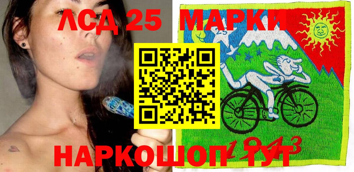 Марки NBOMe 1500мкг  Марки NBOMe 1500мкг  Марки 25I-NBOMe  Вход с VPN  Серпухов 