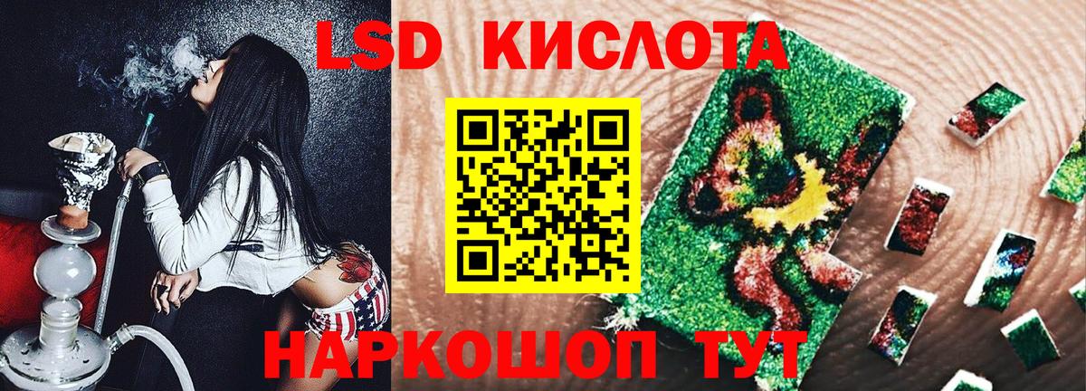 Марки NBOMe 1,5мг Серпухов