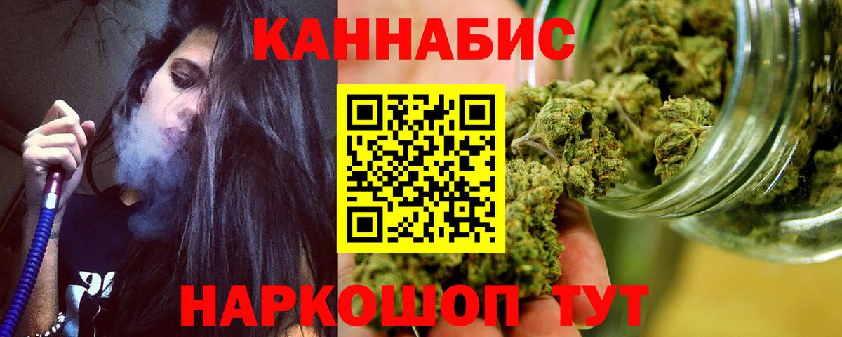 Канабис гибрид  Шишки марихуана White Widow  Вход с VPN  Каннабис VHQ  Серпухов 