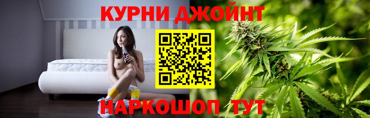Марихуана индика Серпухов